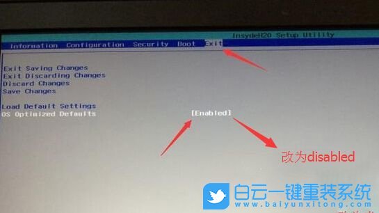 聯(lián)想YOGA C740,聯(lián)想筆記本改win7步驟