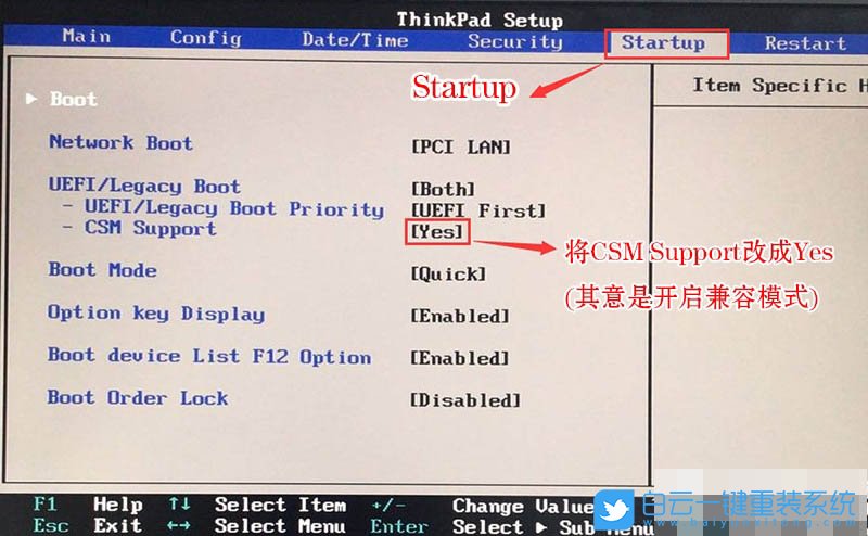 win10改win7,聯(lián)想R490筆記本步驟