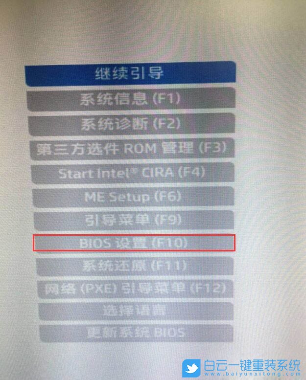 惠普臺式機怎么改win7,惠普臺式機重裝系統(tǒng)步驟
