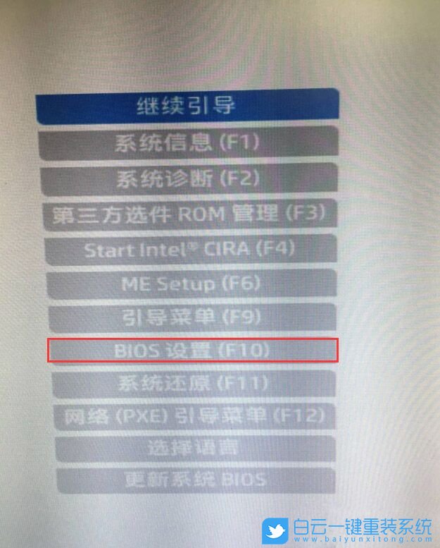 hp小型立式電腦重裝系統(tǒng),惠普臺式機怎么改win7步驟