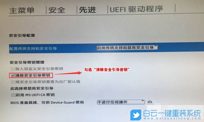 hp小型立式電腦重裝系統(tǒng),惠普臺式機怎么改win7步驟