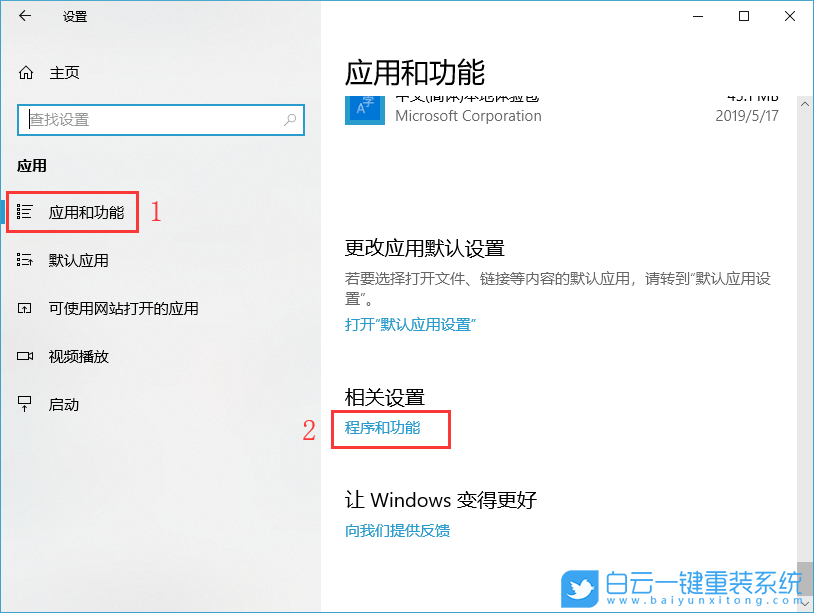 win10,SMB文件共享,局域網(wǎng)步驟