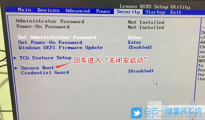 聯(lián)想天逸,臺式機(jī),win7,Bios設(shè)置步驟