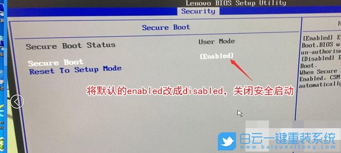 聯(lián)想天逸,臺式機(jī),win7,Bios設(shè)置步驟