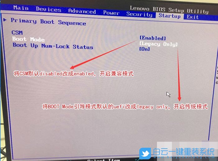 聯(lián)想天逸,臺式機(jī),win7,Bios設(shè)置步驟