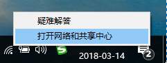 win10無線網(wǎng)受限,win10無線連接步驟