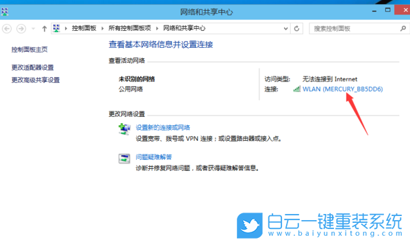 win10無線網(wǎng)受限,win10無線連接步驟