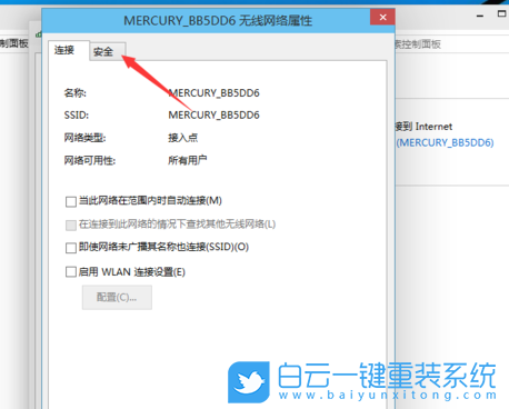 win10無線網(wǎng)受限,win10無線連接步驟