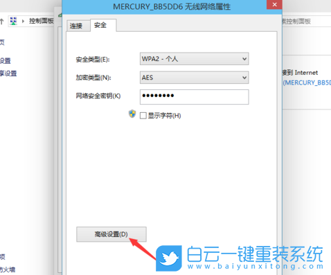 win10無線網(wǎng)受限,win10無線連接步驟