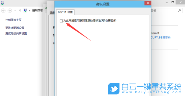 win10無線網(wǎng)受限,win10無線連接步驟
