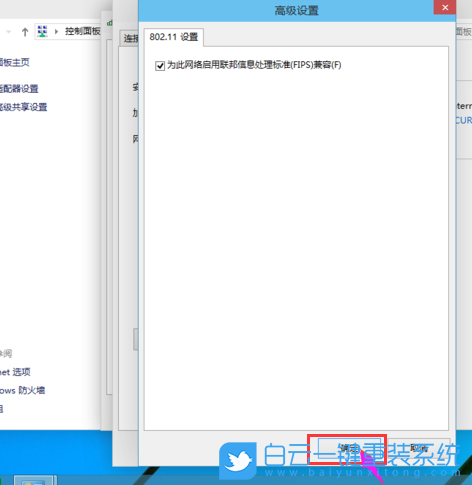 win10無線網(wǎng)受限,win10無線連接步驟