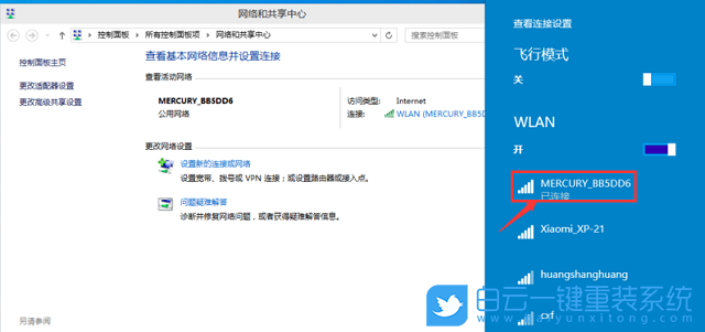 win10無線網(wǎng)受限,win10無線連接步驟