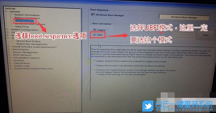戴爾7460,win10改win7步驟