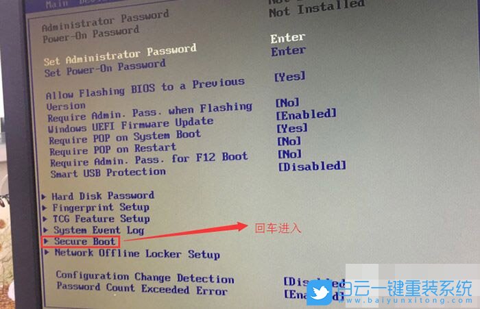 聯(lián)想揚(yáng)天M4000s,win10改win7步驟
