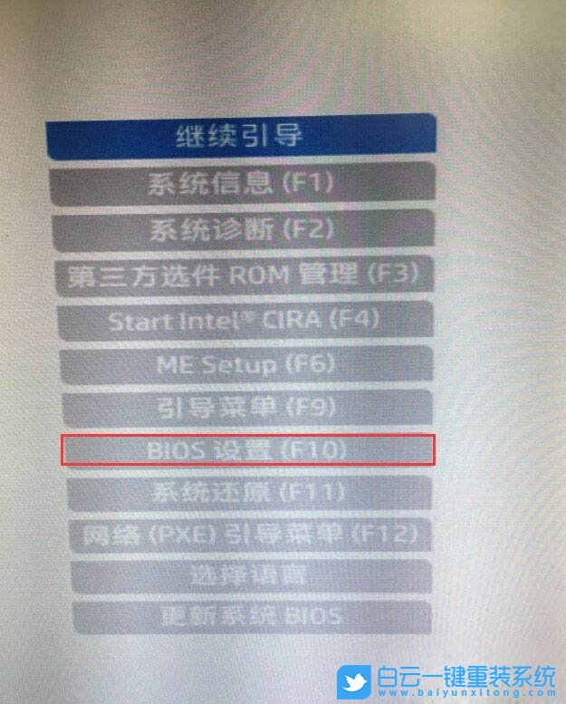 惠普電腦,重裝系統(tǒng),win7步驟