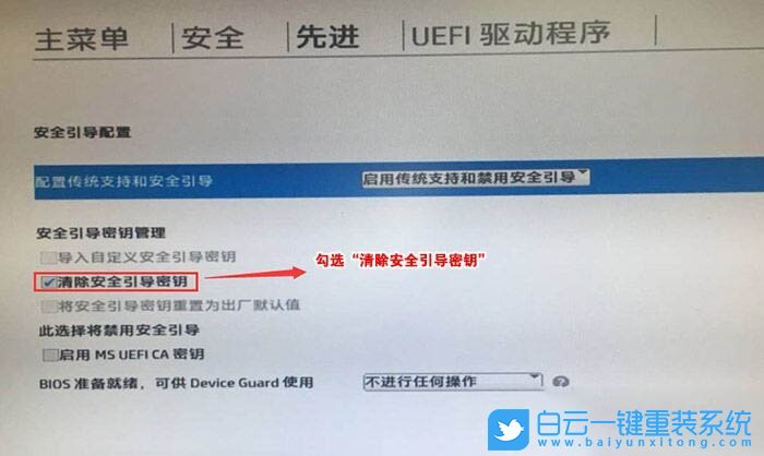 惠普電腦,重裝系統(tǒng),win7步驟