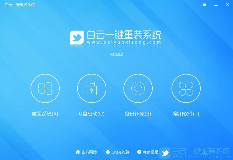 惠普戰(zhàn)一體機(jī),惠普電腦改裝win7步驟