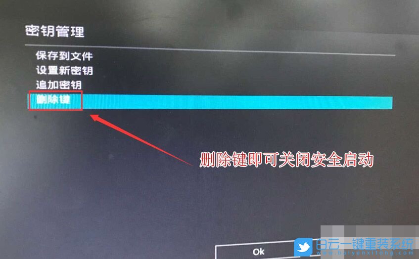 i7-9700k,華碩主板裝win7步驟