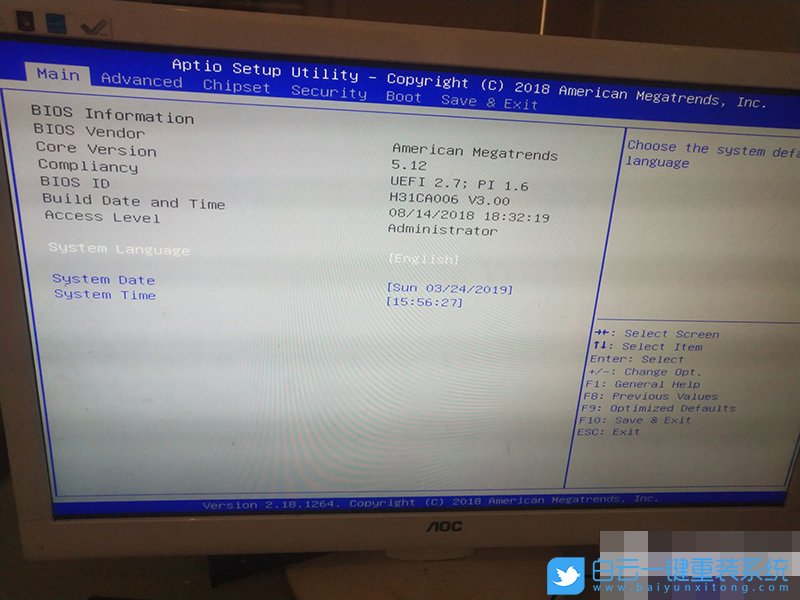 H370主板裝win7,昂達(dá)主板步驟