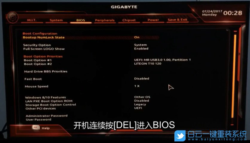 技嘉Z370主板,win10改win7步驟