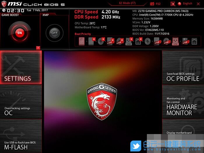 i3 9100F,Win7,9代CPU裝Win7,BIOS設(shè)置步驟