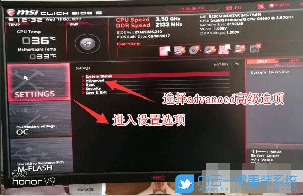 i3 9100F,Win7,9代CPU裝Win7,BIOS設(shè)置步驟