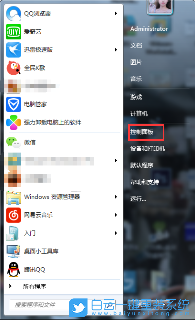 局域網(wǎng)共享文件,共享文件密碼保護步驟