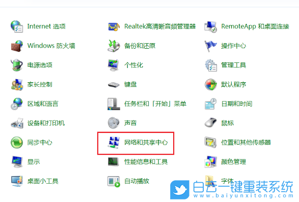 局域網(wǎng)共享文件,共享文件密碼保護步驟