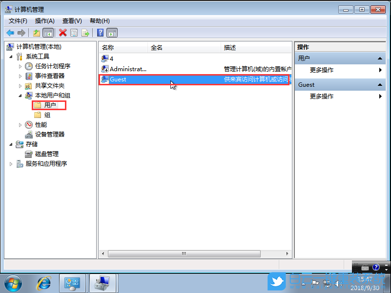 局域網(wǎng)共享文件,共享文件密碼保護步驟