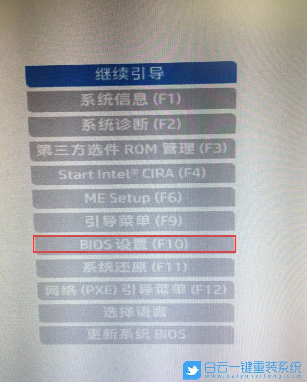 Win10重裝Win7,無法驗(yàn)證此文件的數(shù)字簽名步驟