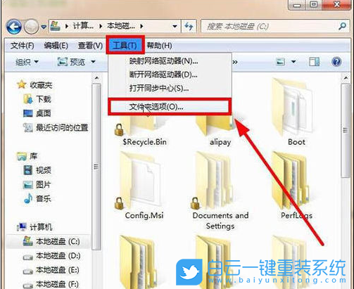 文件夾拒絕訪問(wèn),Settings步驟
