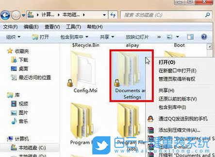 文件夾拒絕訪問(wèn),Settings步驟