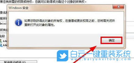 文件夾拒絕訪問(wèn),Settings步驟
