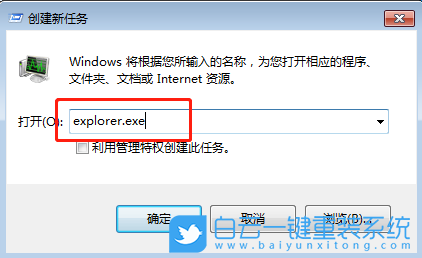 聯(lián)想筆記本,黑屏步驟