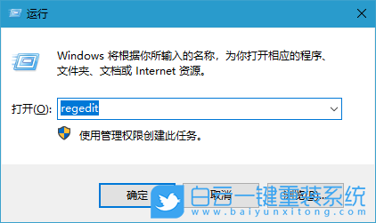 開機(jī)啟動(dòng)項(xiàng),Win10,Win11,Windows步驟