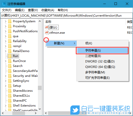 開機(jī)啟動(dòng)項(xiàng),Win10,Win11,Windows步驟