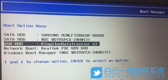 九代酷睿,win7步驟
