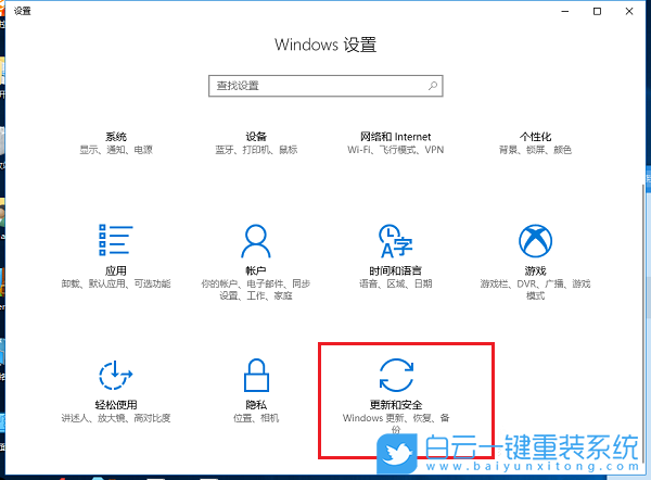 還原系統(tǒng),重置此電腦步驟