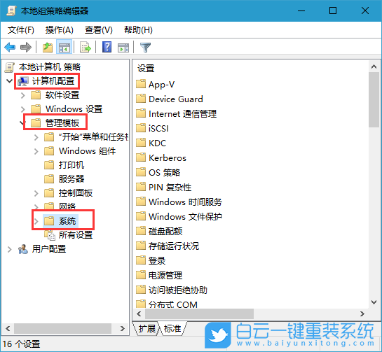 快速啟動(dòng),開(kāi)啟快速啟動(dòng)步驟
