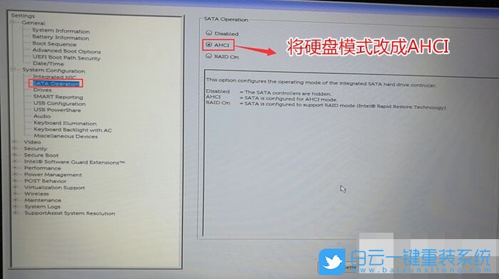 戴爾,win10,win7步驟
