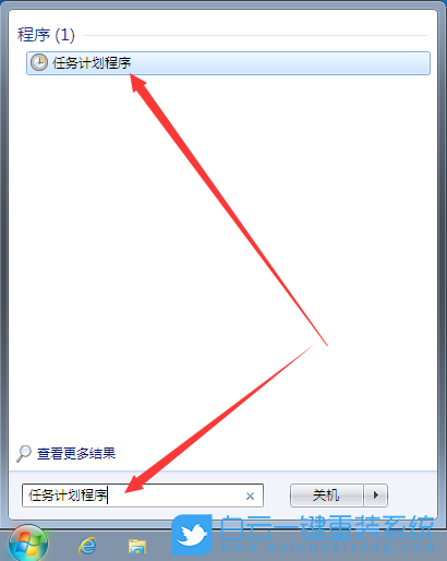 任務(wù)計(jì)劃程序,自動(dòng)運(yùn)行程序步驟