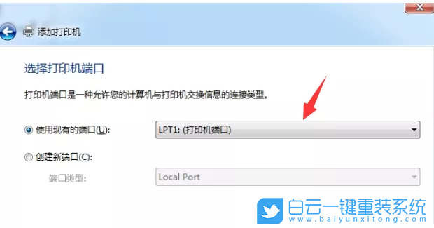 win7打印機(jī),打印機(jī)脫機(jī)步驟