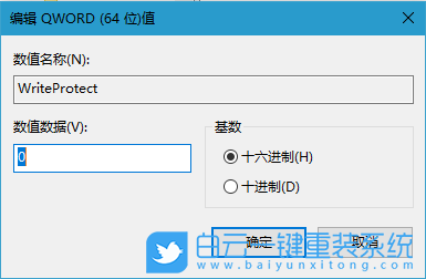 Diskpart命令,磁盤(pán)屬性錯(cuò)誤步驟