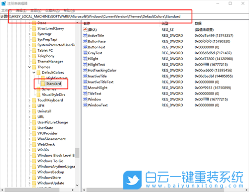 護(hù)眼模式,護(hù)眼模式設(shè)置,win10,win11步驟