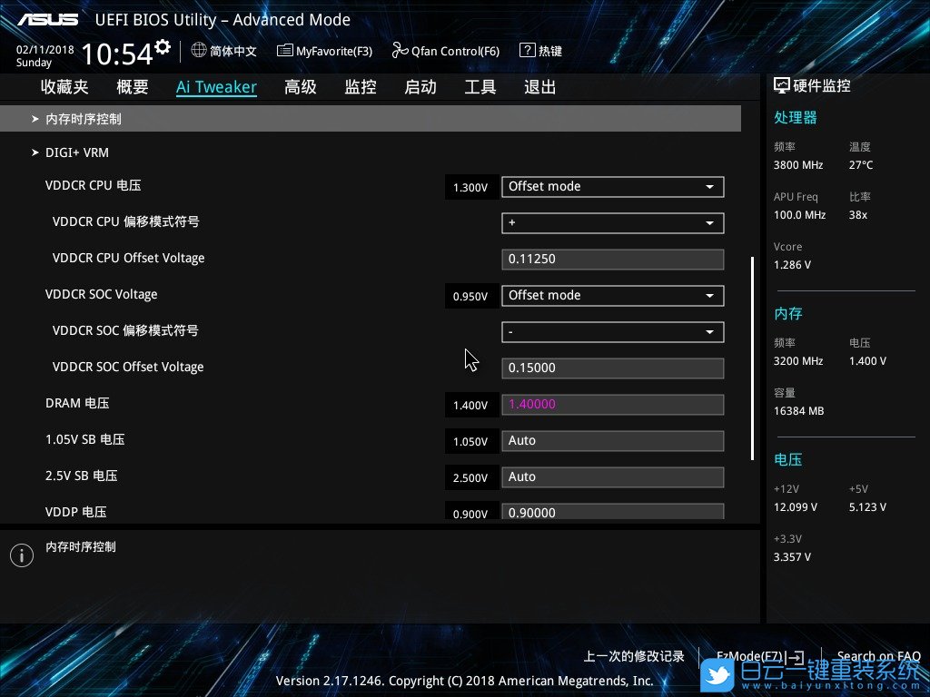 華碩主板Bios設(shè)置,設(shè)置Bios方法步驟