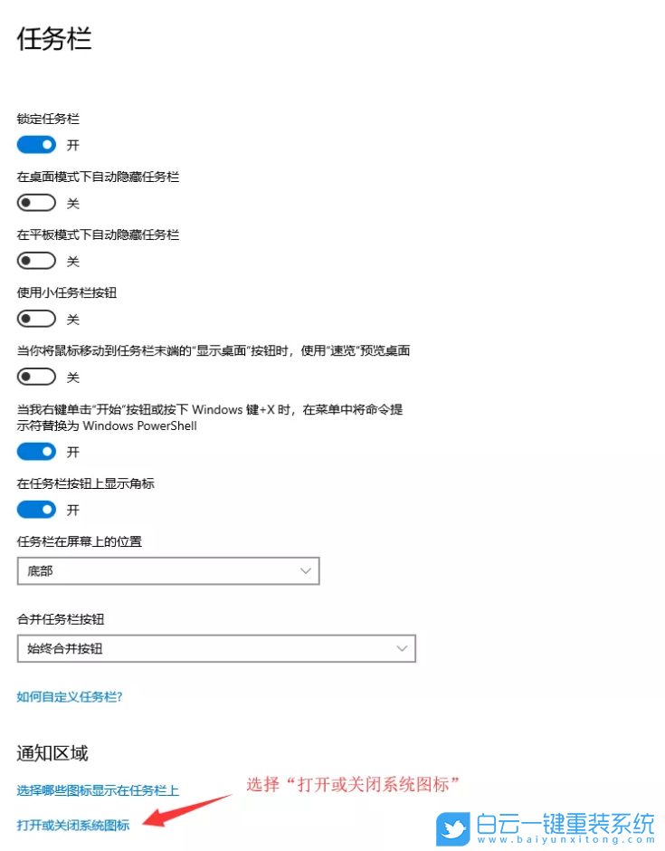 Win10無(wú)聲音,電腦如何恢復(fù)聲音步驟