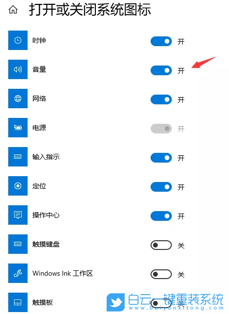 Win10無(wú)聲音,電腦如何恢復(fù)聲音步驟