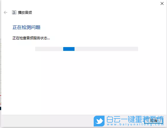 Win10無(wú)聲音,電腦如何恢復(fù)聲音步驟