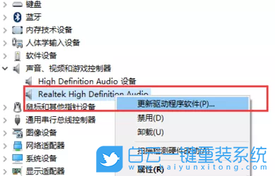 Win10無(wú)聲音,電腦如何恢復(fù)聲音步驟