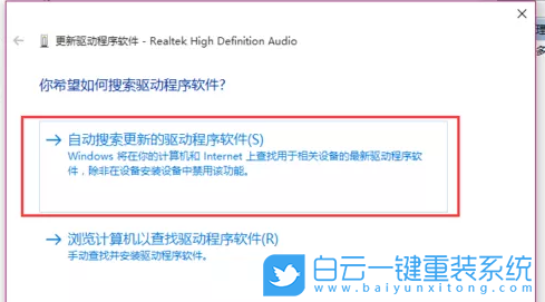 Win10無(wú)聲音,電腦如何恢復(fù)聲音步驟